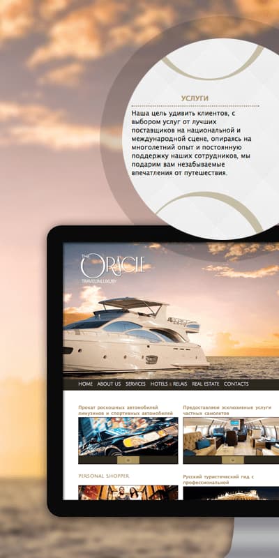 Oracle